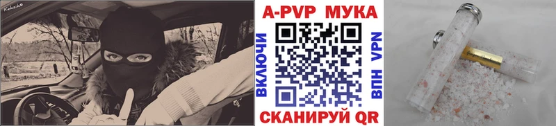 А ПВП кристаллы  Макарьев 