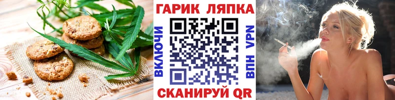 закладки  Макарьев  Еда ТГК конопля 