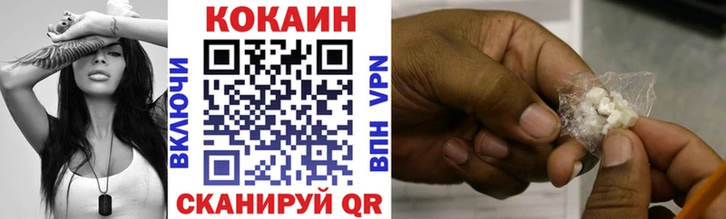 Cocaine 97% Макарьев