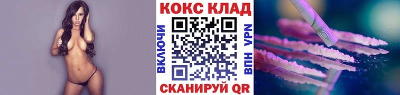 купить наркоту Макарьев Cocaine 97%