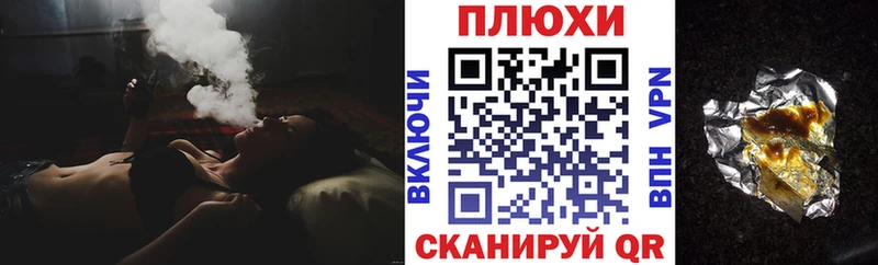 ГАШИШ hashish  Макарьев 