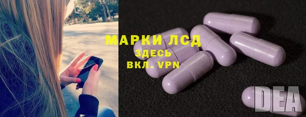 МДМА Балабаново