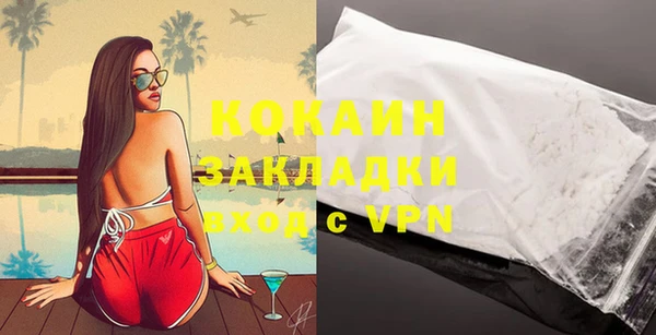 прущая мука Балахна
