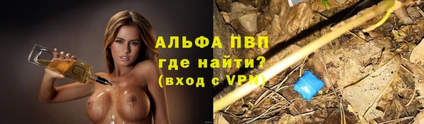 МДМА Балабаново