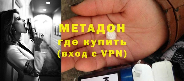 МДМА Балабаново