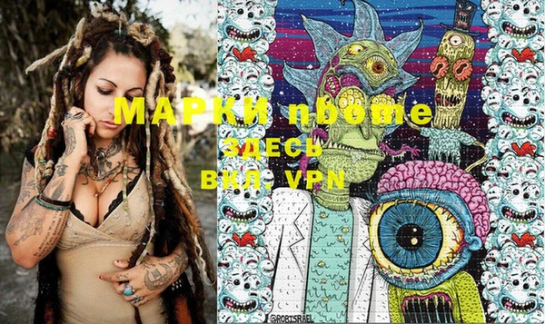 МДМА Балабаново