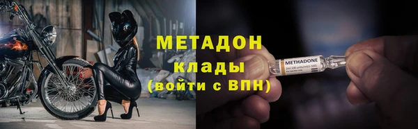 МДМА Балабаново