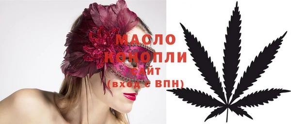 МДМА Балабаново