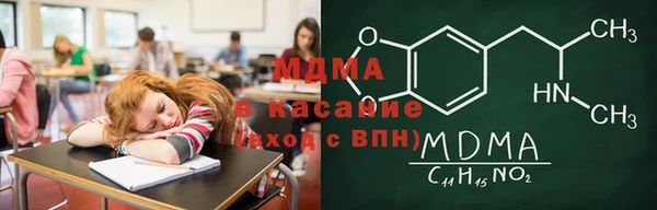 МДМА Балабаново