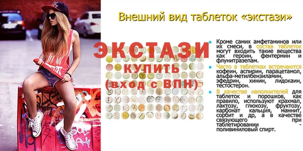 винт Баксан