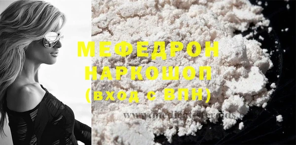 прущая мука Балахна