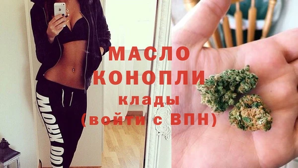 МДМА Балабаново