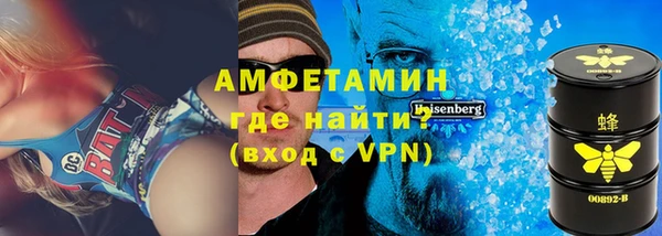 МДМА Балабаново