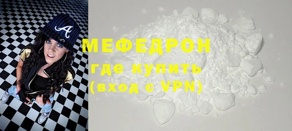 МДМА Балабаново