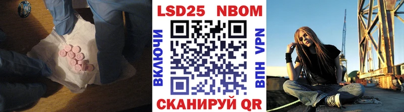 Лсд 25 экстази кислота  Макарьев 