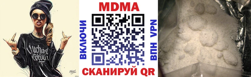 МДМА VHQ  Макарьев 
