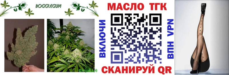Дистиллят ТГК THC oil  MEGA ссылка  Макарьев 